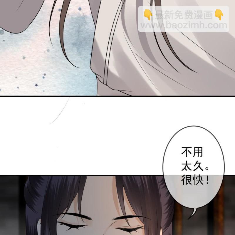 《傲娇王爷太难追》第184话 疯的人是谁？ 第15页