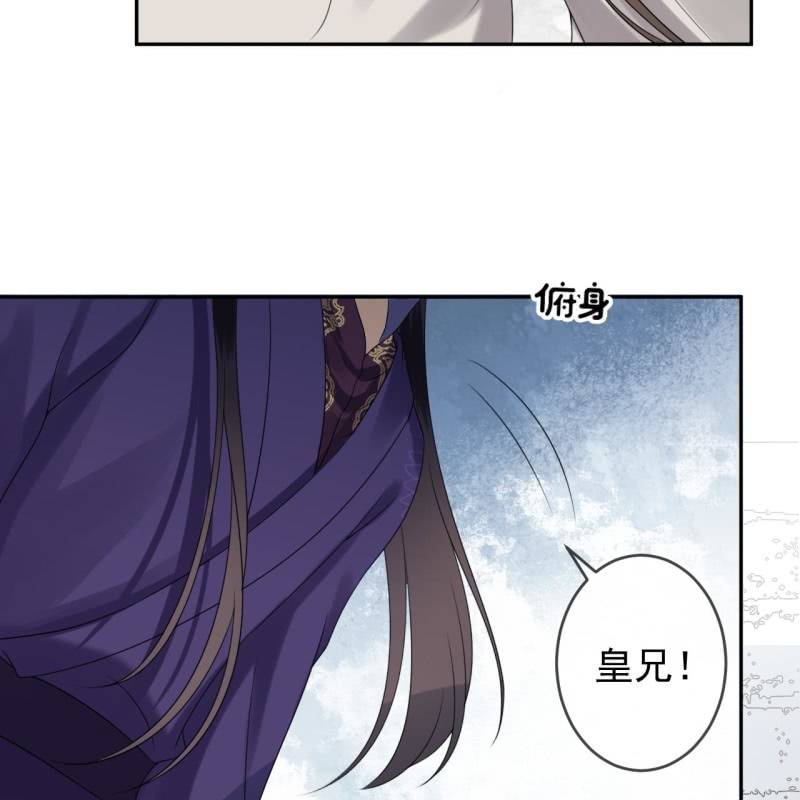 《傲娇王爷太难追》第184话 疯的人是谁？ 第19页