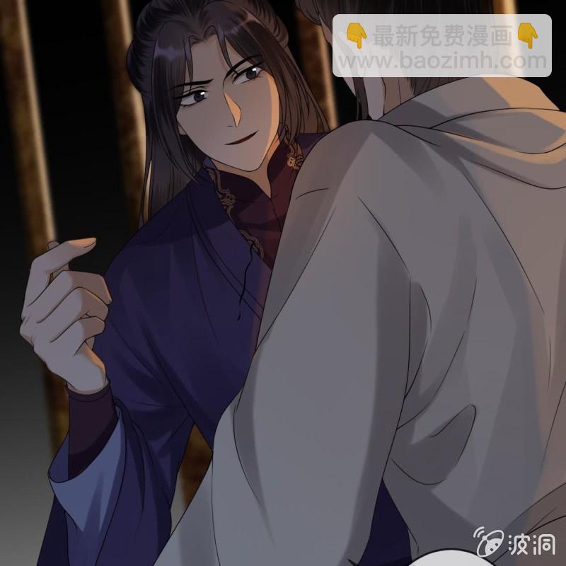 《傲娇王爷太难追》第184话 疯的人是谁？ 第25页