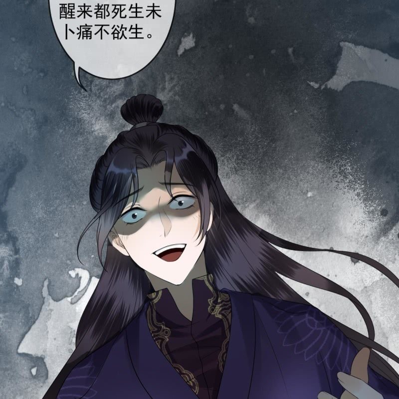 《傲娇王爷太难追》第184话 疯的人是谁？ 第27页