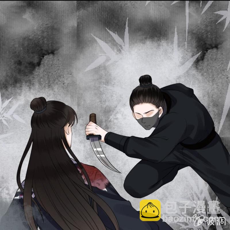 《傲娇王爷太难追》第184话 疯的人是谁？ 第37页