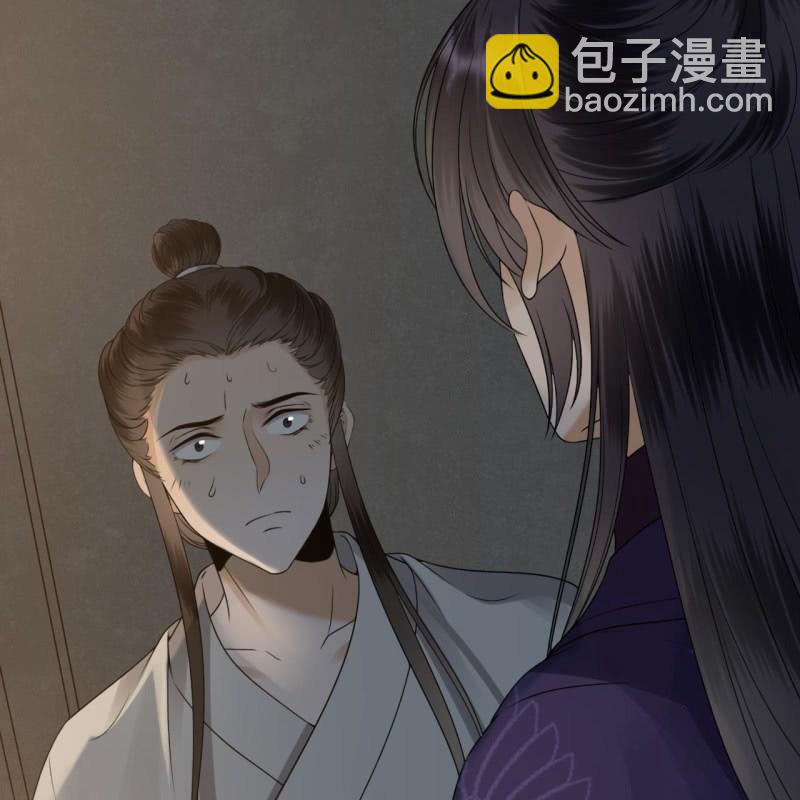《傲娇王爷太难追》第184话 疯的人是谁？ 第48页