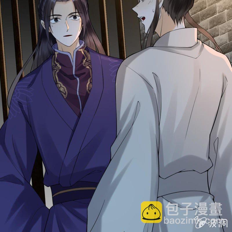 《傲娇王爷太难追》第184话 疯的人是谁？ 第5页