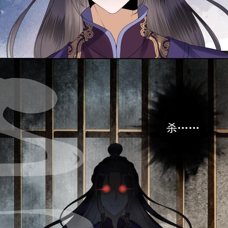 《傲娇王爷太难追》第185话 失去价值 第14页
