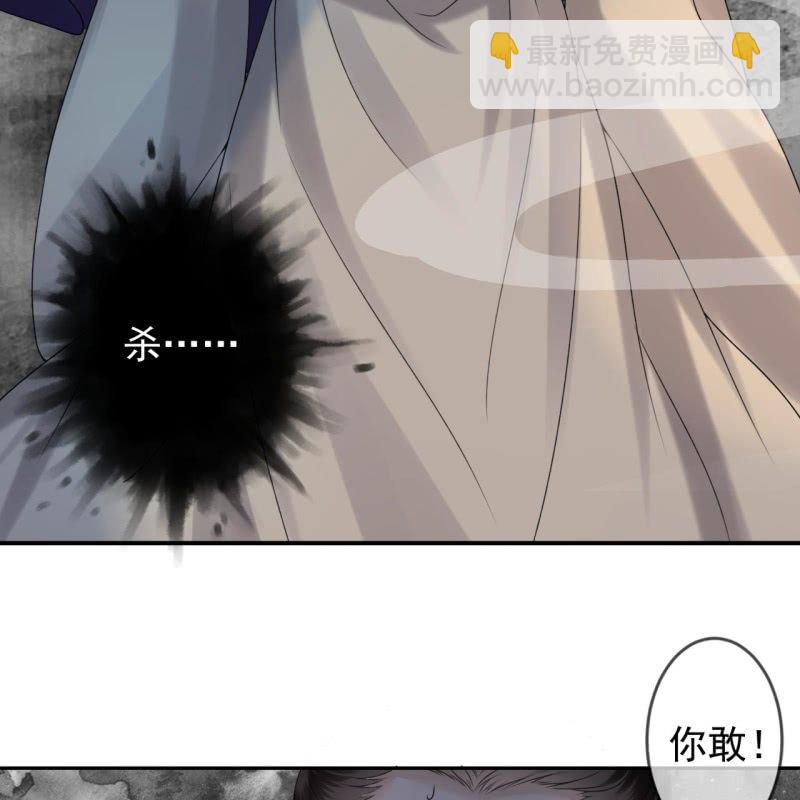 《傲娇王爷太难追》第185话 失去价值 第16页