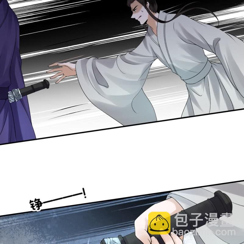 《傲娇王爷太难追》第185话 失去价值 第18页