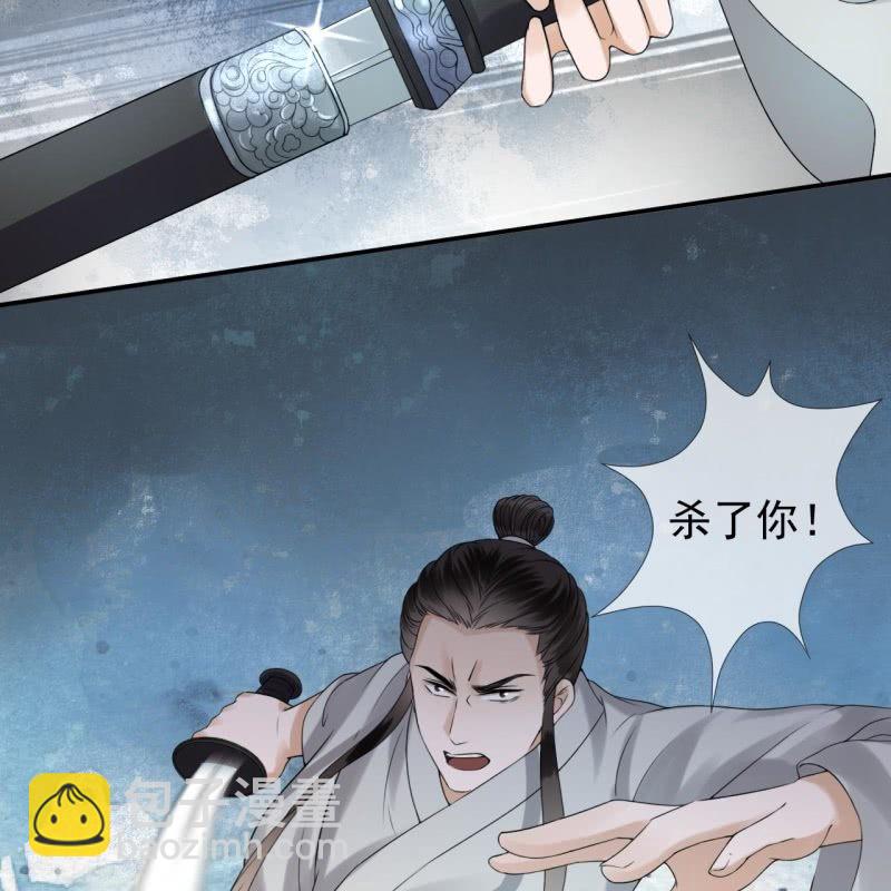 《傲娇王爷太难追》第185话 失去价值 第19页