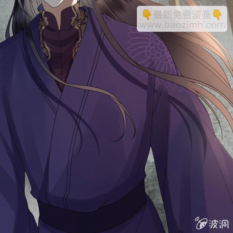 《傲娇王爷太难追》第185话 失去价值 第29页