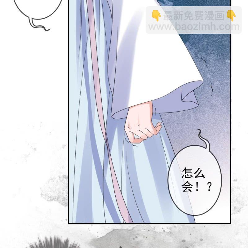 《傲娇王爷太难追》第185话 失去价值 第34页