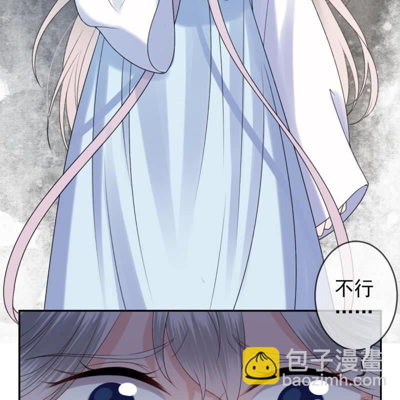 《傲娇王爷太难追》第185话 失去价值 第36页