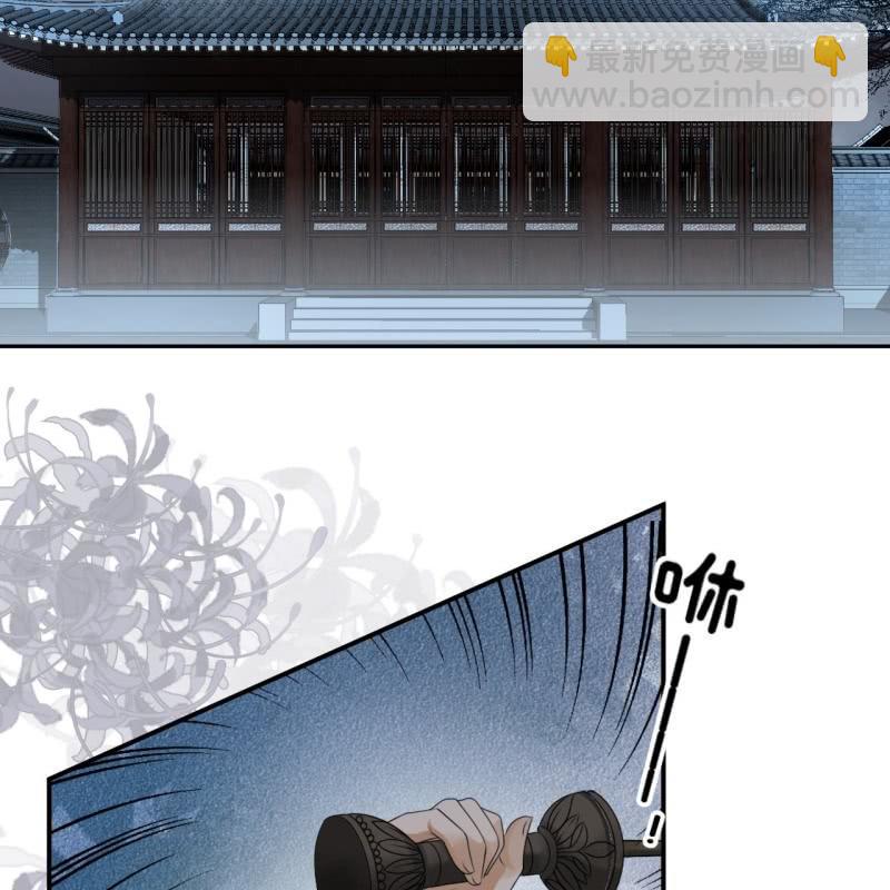 《傲娇王爷太难追》第185话 失去价值 第42页