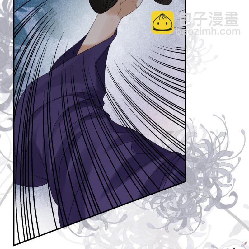 《傲娇王爷太难追》第185话 失去价值 第43页