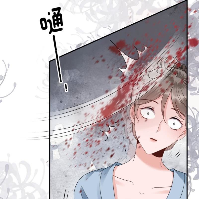 《傲娇王爷太难追》第185话 失去价值 第44页