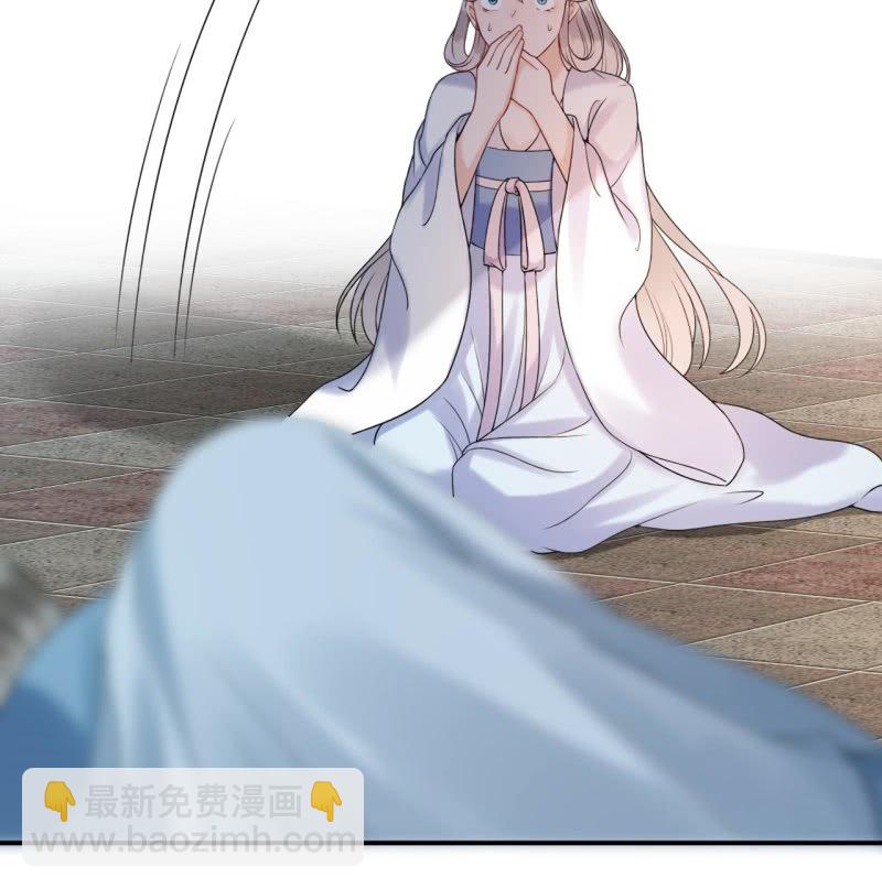 《傲娇王爷太难追》第185话 失去价值 第46页
