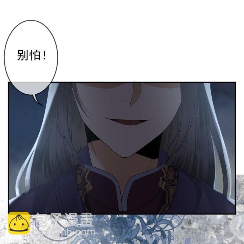 《傲娇王爷太难追》第185话 失去价值 第47页
