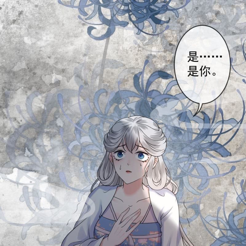 《傲娇王爷太难追》第185话 失去价值 第48页