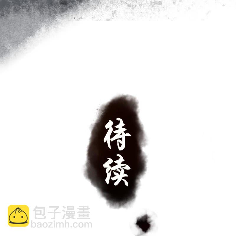 《傲娇王爷太难追》第185话 失去价值 第50页