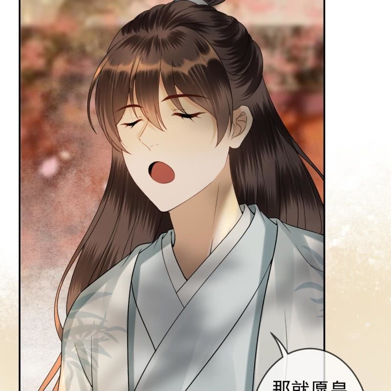 《傲娇王爷太难追》第187话 新的任务 第10页