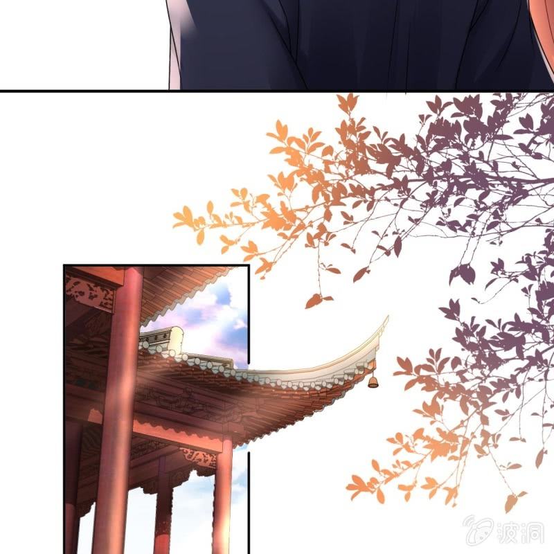 《傲娇王爷太难追》第187话 新的任务 第33页