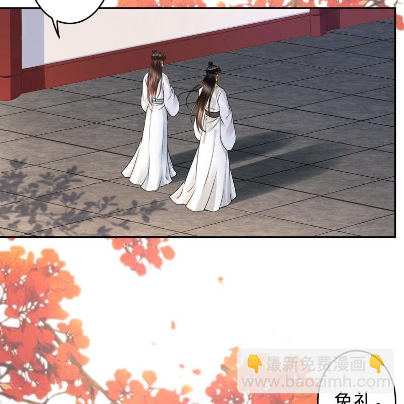 《傲娇王爷太难追》第187话 新的任务 第36页