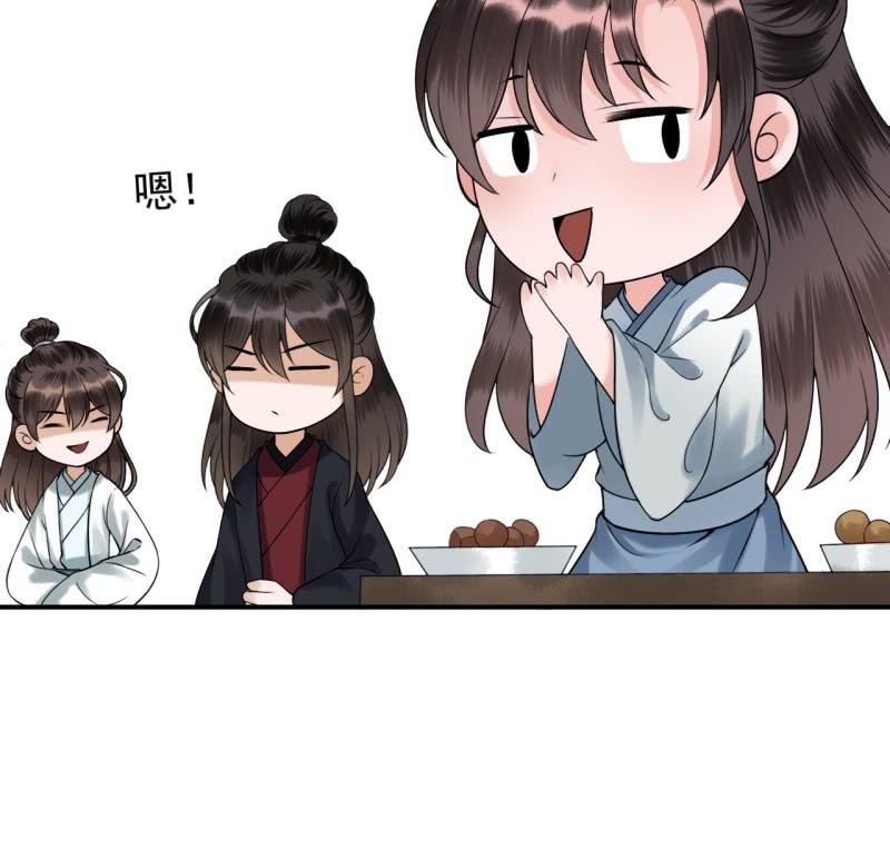 《傲娇王爷太难追》第191话 献舞 第23页