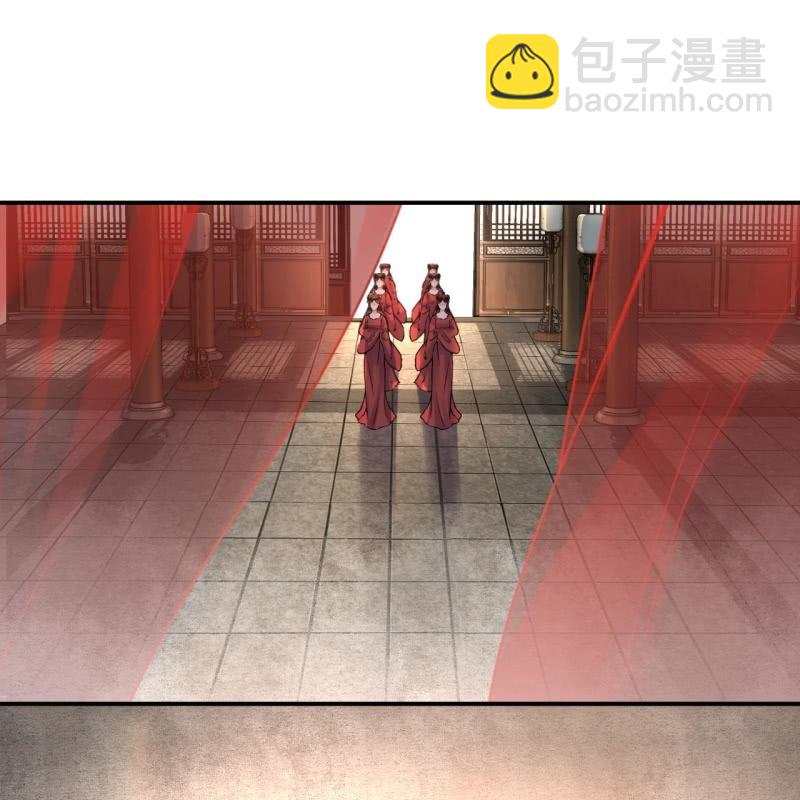 《傲娇王爷太难追》第191话 献舞 第24页