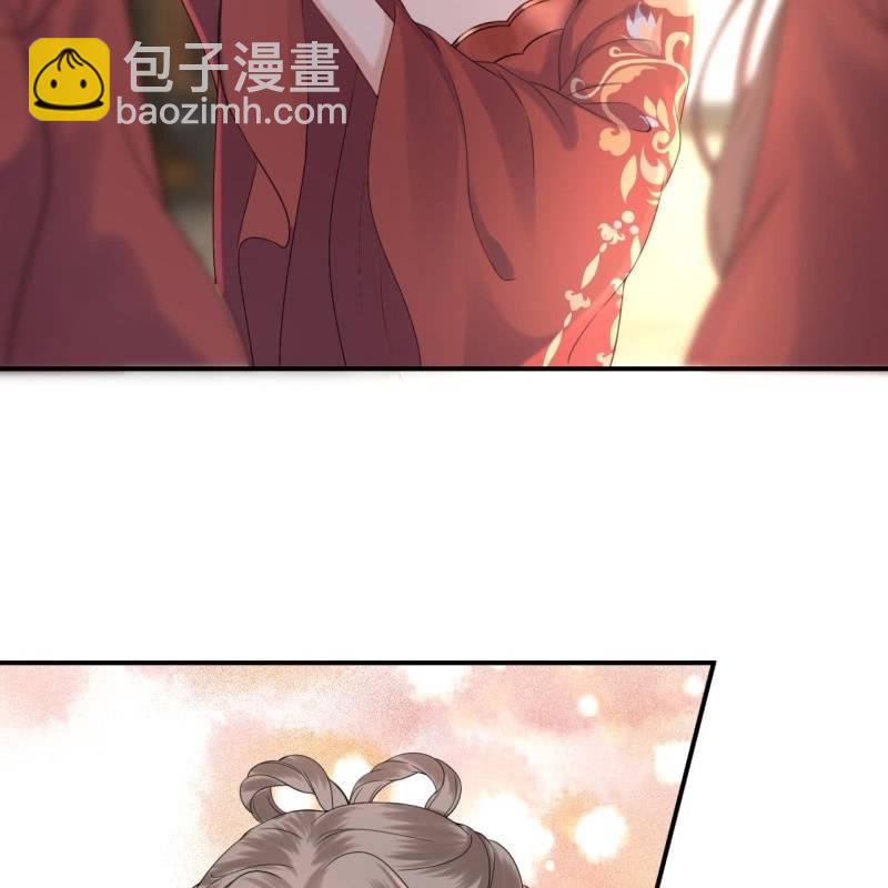 《傲娇王爷太难追》第191话 献舞 第26页