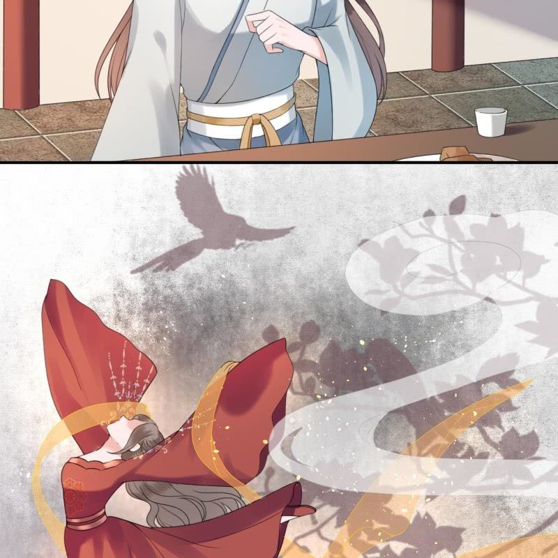 《傲娇王爷太难追》第191话 献舞 第30页