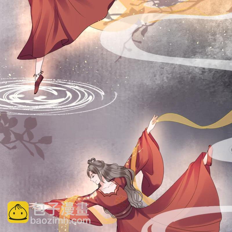 《傲娇王爷太难追》第191话 献舞 第31页