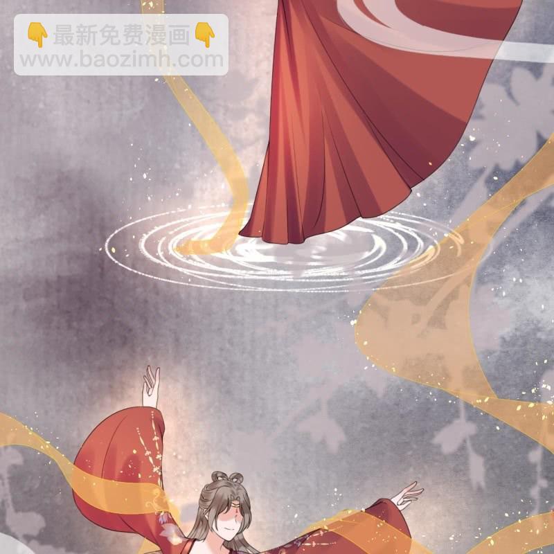《傲娇王爷太难追》第191话 献舞 第32页