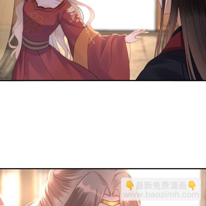 《傲娇王爷太难追》第191话 献舞 第36页