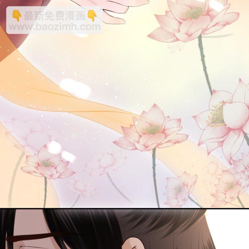 《傲娇王爷太难追》第191话 献舞 第38页
