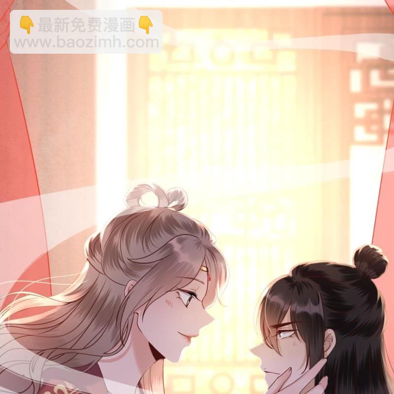 《傲娇王爷太难追》第191话 献舞 第40页