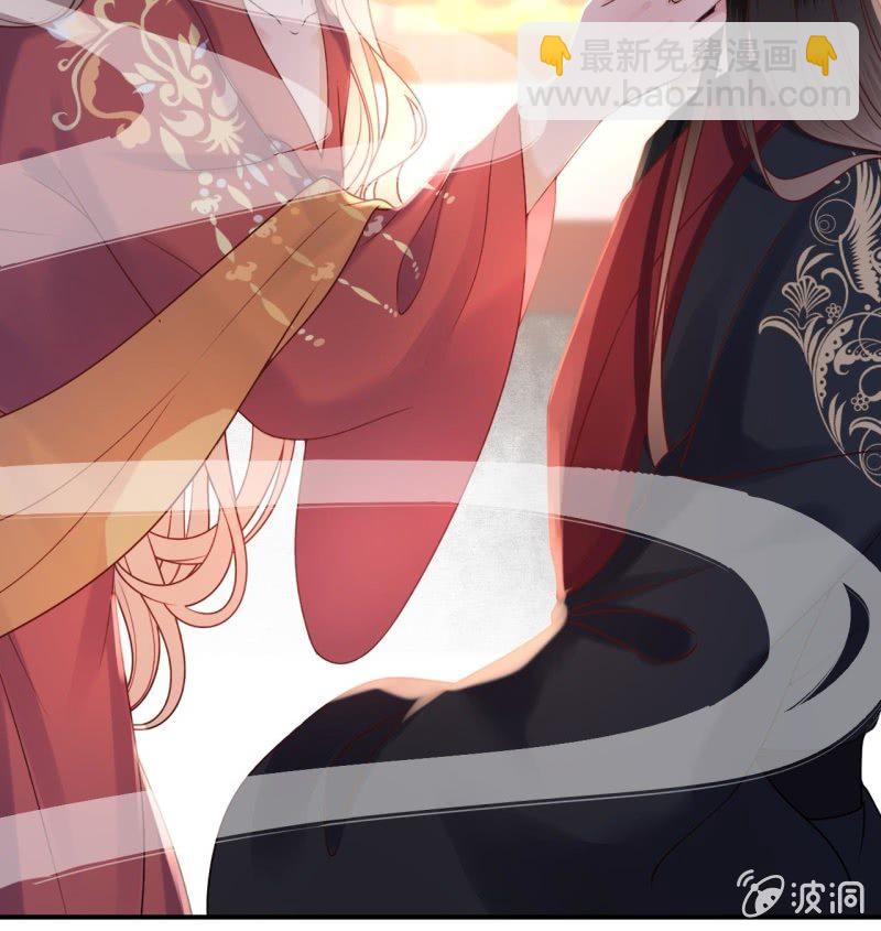 《傲娇王爷太难追》第191话 献舞 第41页