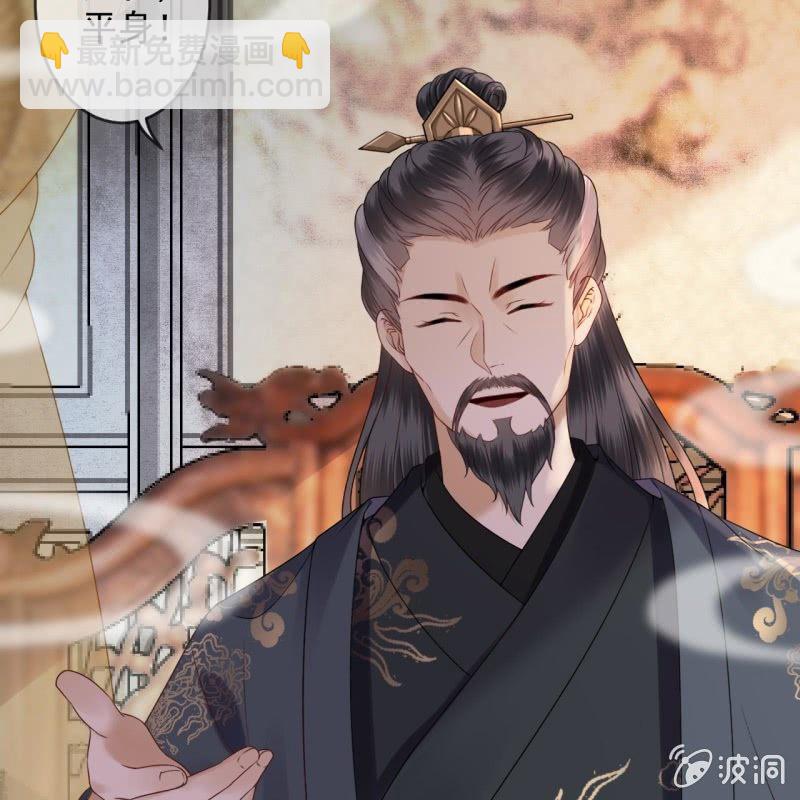 《傲娇王爷太难追》第191话 献舞 第5页
