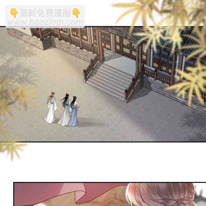 《傲娇王爷太难追》第188话 公主到访 第16页