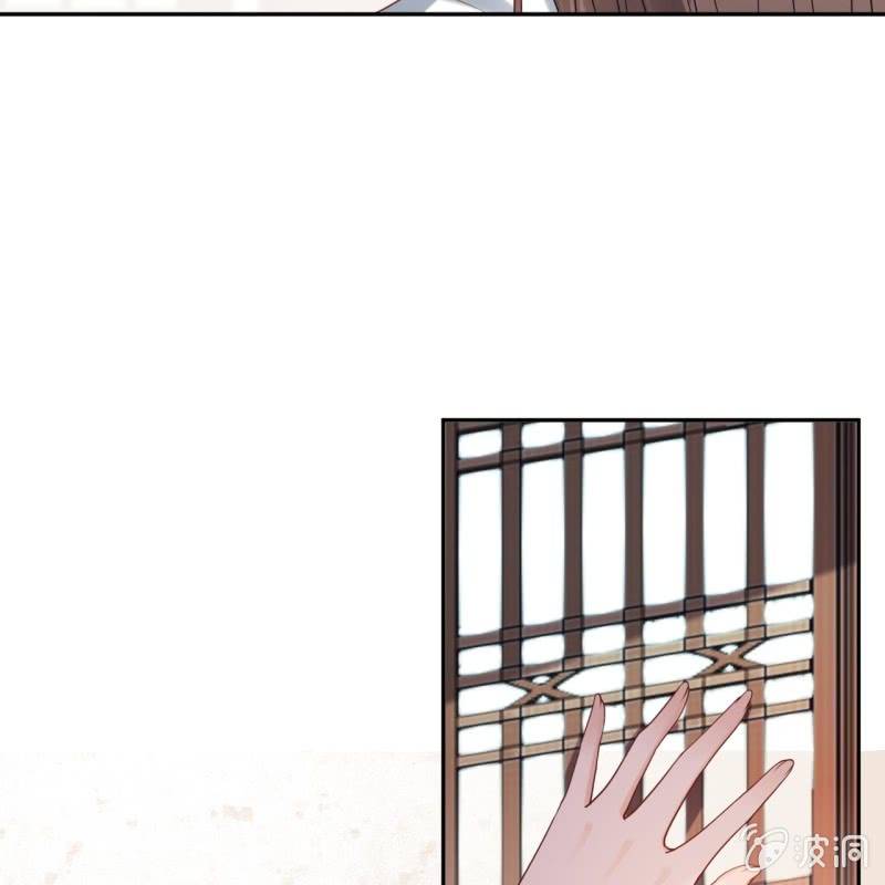 《傲娇王爷太难追》第188话 公主到访 第25页