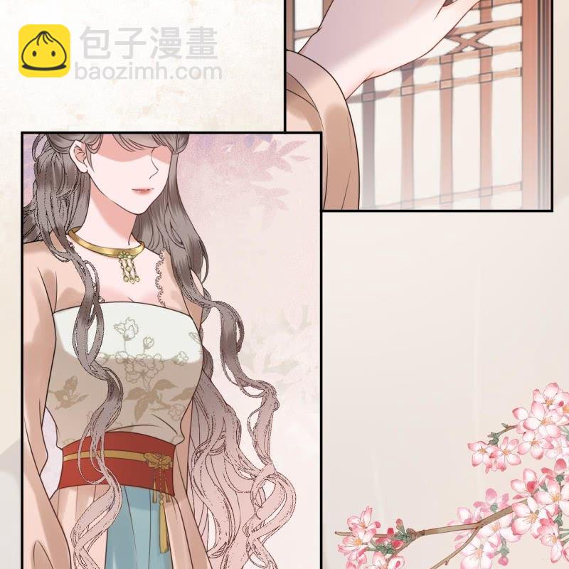 《傲娇王爷太难追》第188话 公主到访 第26页