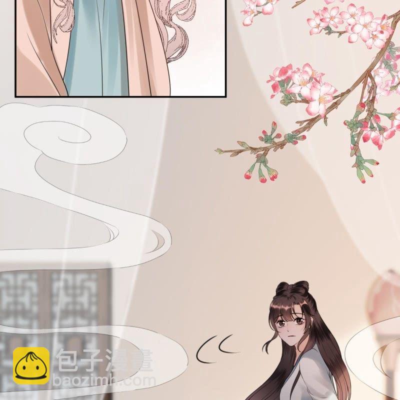 《傲娇王爷太难追》第188话 公主到访 第27页