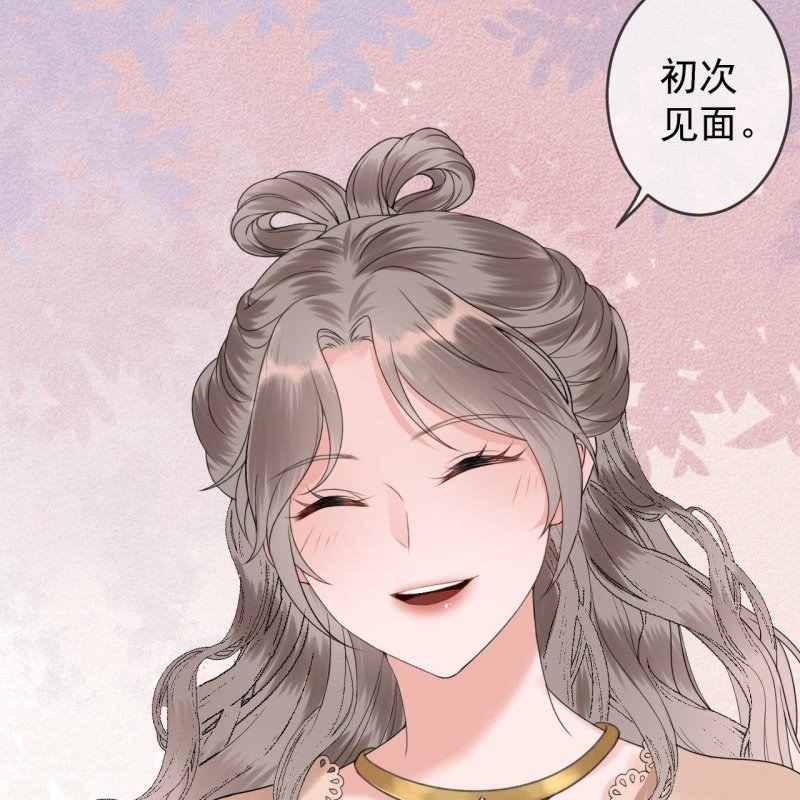 《傲娇王爷太难追》第188话 公主到访 第31页