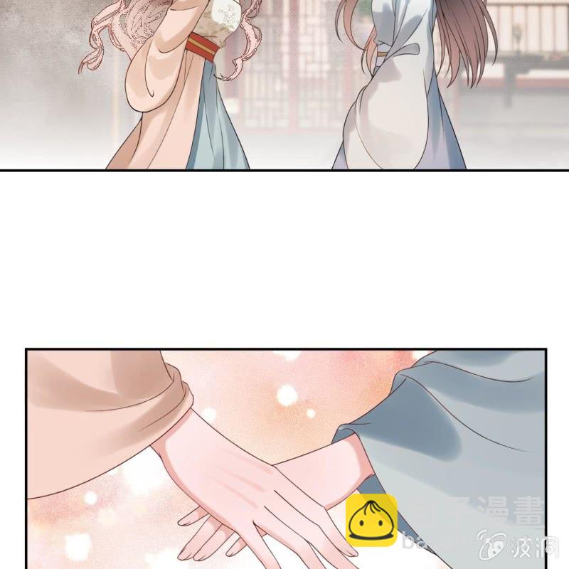 《傲娇王爷太难追》第188话 公主到访 第33页