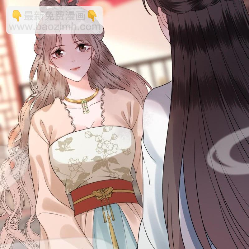 《傲娇王爷太难追》第188话 公主到访 第36页
