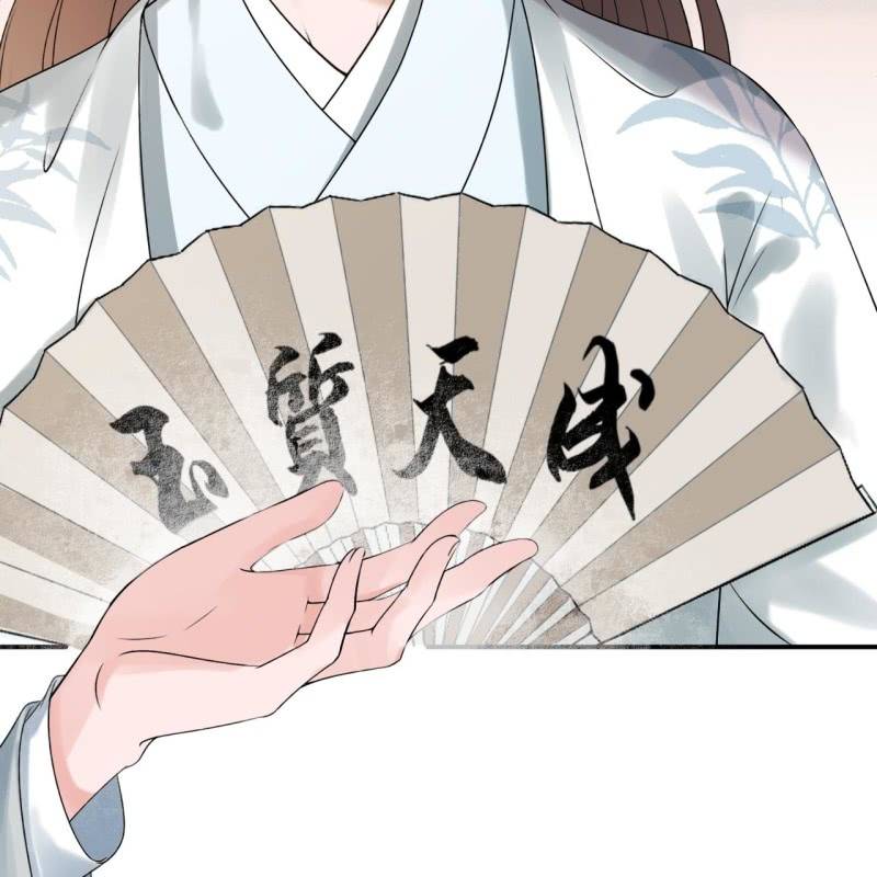 《傲娇王爷太难追》第189话 更加美味 第11页