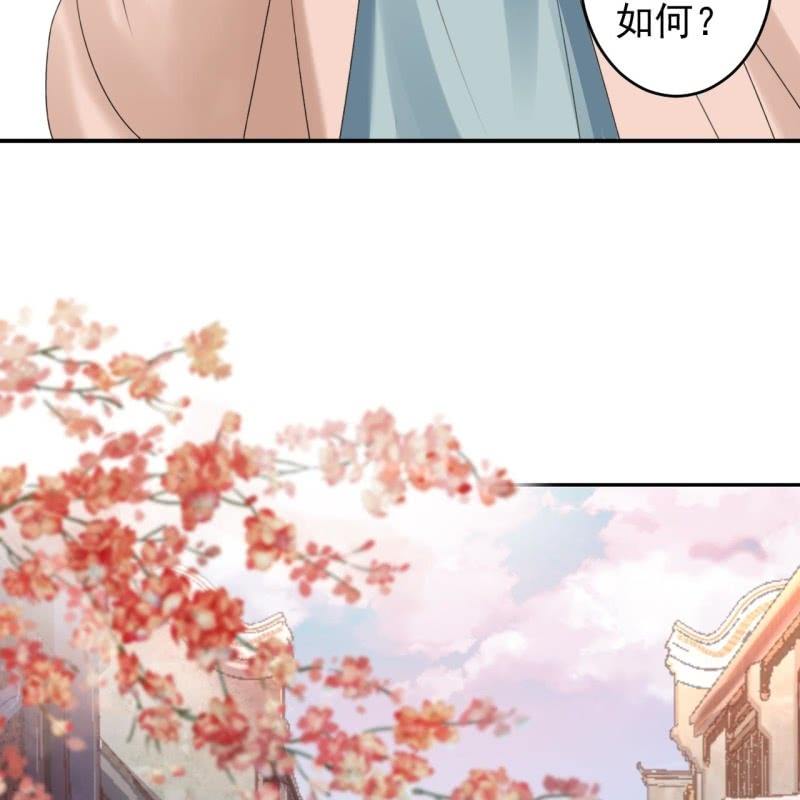 《傲娇王爷太难追》第189话 更加美味 第16页