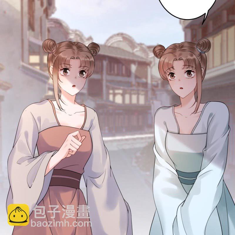 《傲娇王爷太难追》第189话 更加美味 第18页