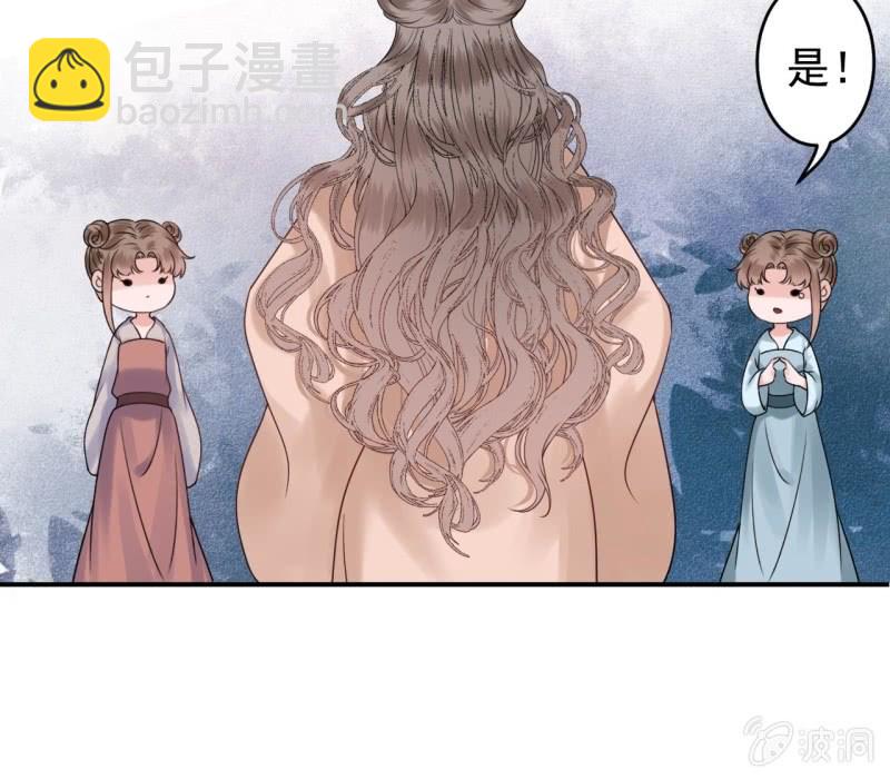 《傲娇王爷太难追》第189话 更加美味 第21页