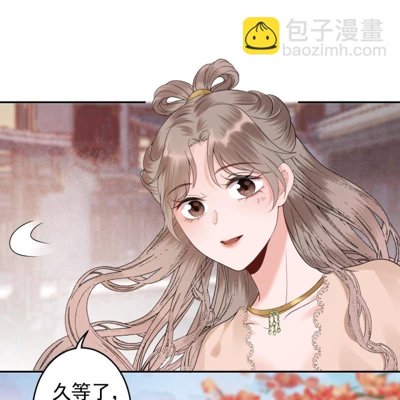 《傲娇王爷太难追》第189话 更加美味 第22页