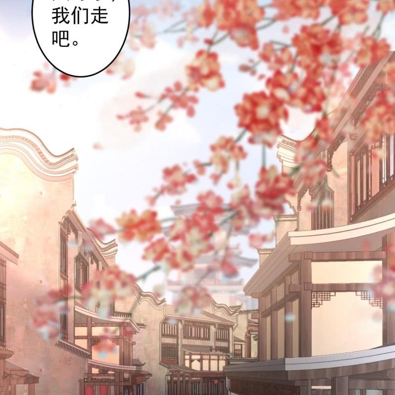 《傲娇王爷太难追》第189话 更加美味 第23页