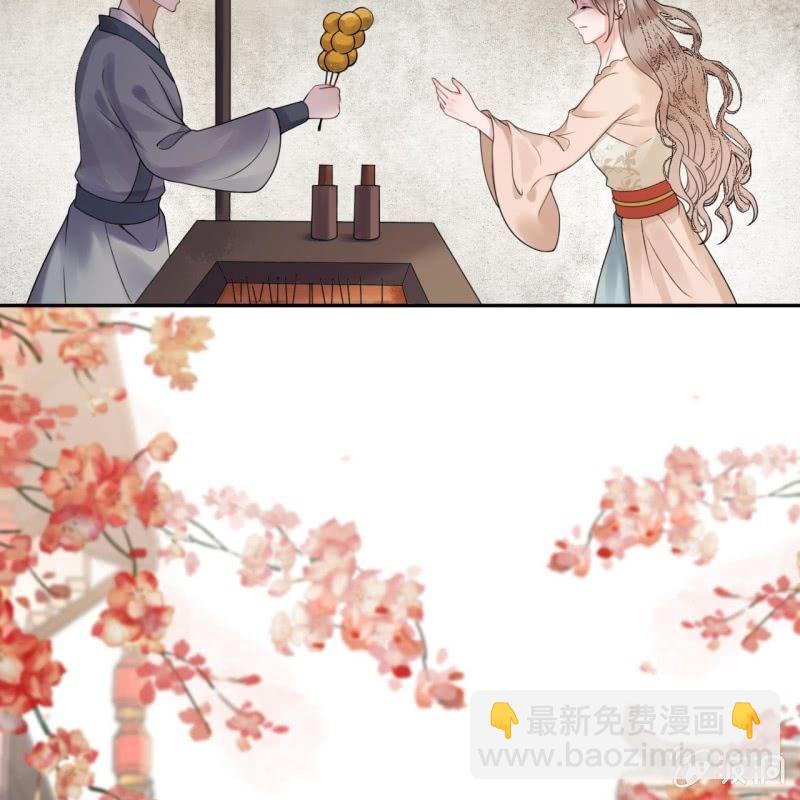 《傲娇王爷太难追》第189话 更加美味 第33页