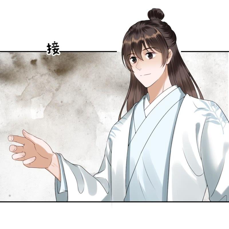 《傲娇王爷太难追》第189话 更加美味 第38页